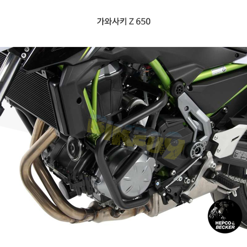 가와사키 Z 650 엔진 프로텍션 바 (17-)- 햅코앤베커 오토바이 보호가드 엔진가드 5012527 00 01